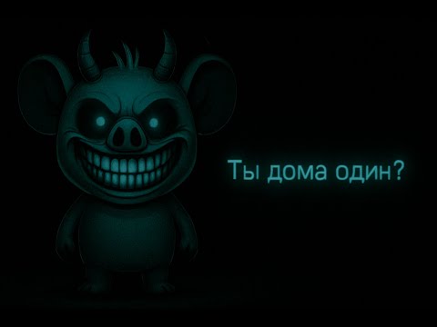 Видео: Открываем все концовки в No, I'm not a Human