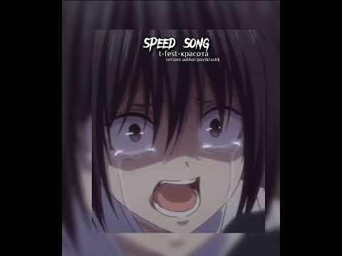 Видео: t-fest-красота(speed up)