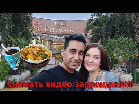 Видео: Нам запретили снимать видео! Поели впервые за 4 месяца!