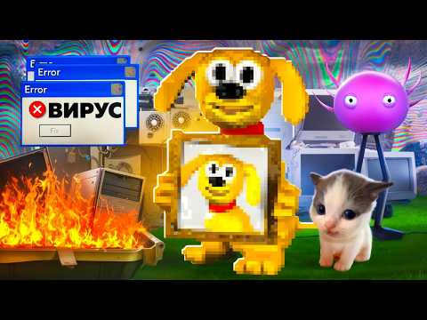 Видео: 🐶ЭТА СОБАКА СЛОМАЕТ ТЕБЕ КОМПЬЮТЕР – Rover Desktop Assistant