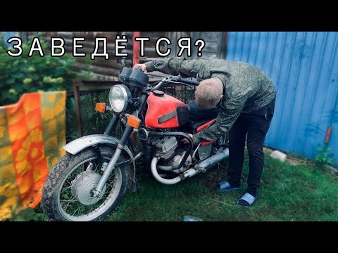 Видео: Оживляю Иж Юпитер 5 после 3 лет простоя!!! | ИЖ #9
