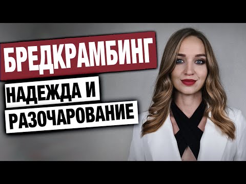 Видео: Зачем он пишет и играет в ближе-дальше?