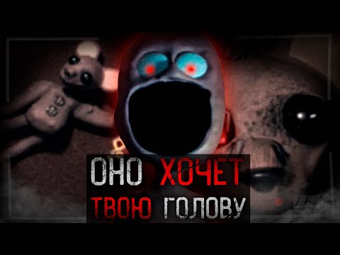 Видео: ЧЕЛОВЕК БЕЗ РТА ХОЧЕТ ТВОЮ ГОЛОВУ | Mr Friend Analog Horror