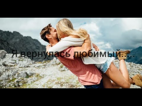 Видео: Бывшая девушка пингует и начинает появляться на периметре!