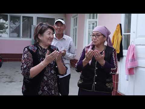 Видео: Элге той готов 1 Болум