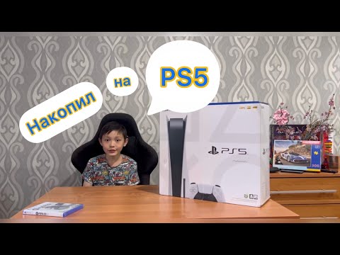 Видео: Накопил на PS5                                                       #ps5 #games #mcatay