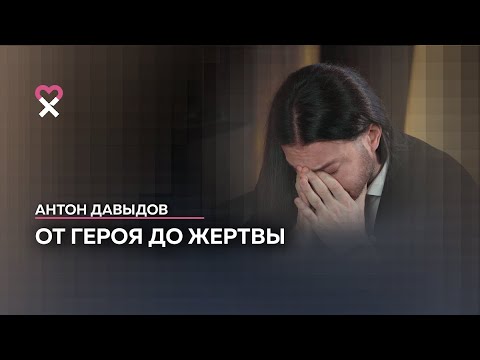 Видео: «Боюсь оказаться предателем». Почему так тяжело дохаживать за родными?