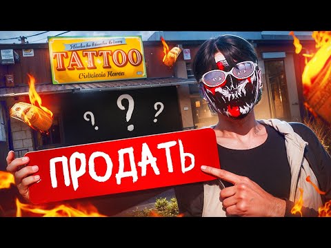 Видео: ВЗЯЛ МИЛЛИАРД ДОЛГОВ и КУПИЛ БИЗНЕС - GTA 5 RP / Majestic RP