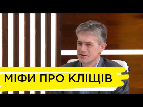 Видео: Сезон кліщів: що робити, якщо виявили паразита на тілі