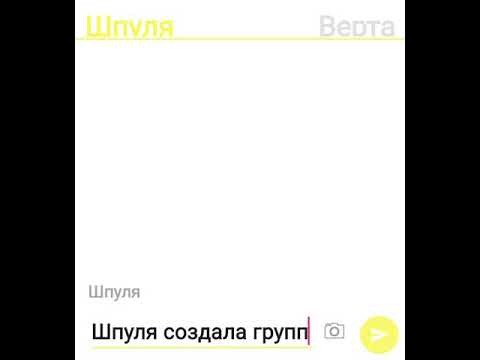 Видео: Периписка Девочек Кто кого любит?