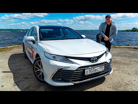 Видео: ВСЯ ПРАВДА о НОВОЙ Toyota Camry 2021. ЧЕСТНЫЙ Тест-Драйв КАМРИ 2021. ВСЕ ПЛЮСЫ И МИНУСЫ ТОЙОТЫ КАМРИ
