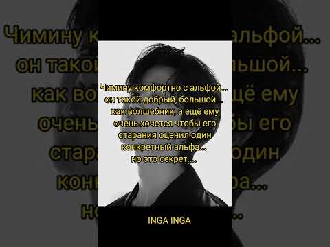 Видео: фф, сердце, ч. 14