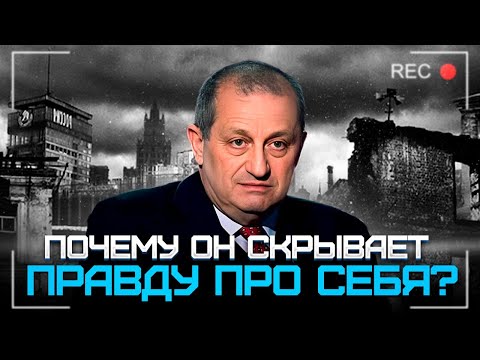 Видео: Обжигающая правда про Якова Кедми – советского Яшку Казакова