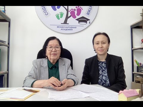 Видео: Инклюзивті білім беруді нормативтік құқықтық  және әдістемелік қамтамасыз ету 05.05.2023