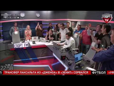 Видео: Прощание со слушателями ("Спорт FM", 14.08.2018, 22:55 МСК)