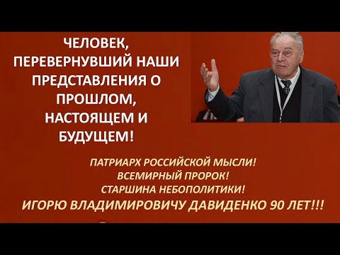 Видео: НАСТАВЛЕНИЕ МАСТЕРА. ПРИОТКРЫТИЕ ТАЙНЫ ИСТИНЫ