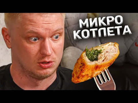 Видео: Наконец-то. По-домашнему! Славный обзор