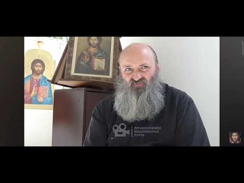 Видео: ЗА СМЪРТНИТЕ ГРЕХОВЕ