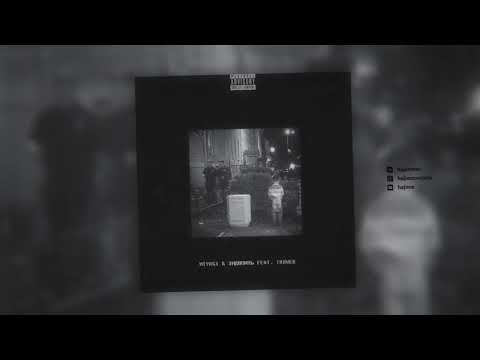 Видео: Miyagi & Эндшпиль feat. Truwer - No Reason (Slowed + Reverb)