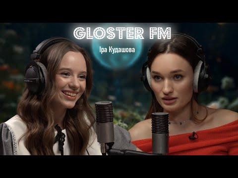 Видео: ІРА КУДАШОВА: про аб’юзивні стосунки, серіал «Школа», конкуренцію та Netflix