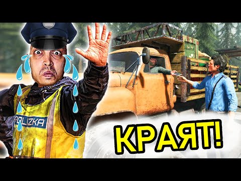 Видео: НАПУСКАМ ГРАНИЦАТА! - Contraband Police