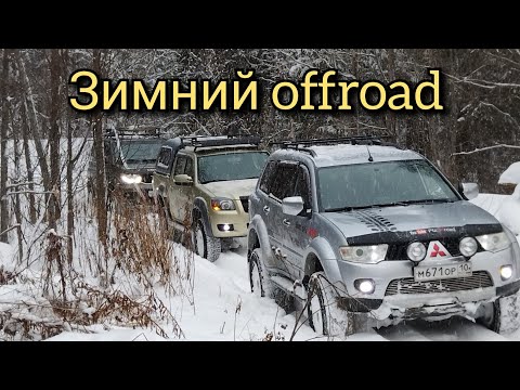 Видео: Pajero sport 2, Mazda BT-50 и УАЗ Патриот. Offroad по зимнему лесу.