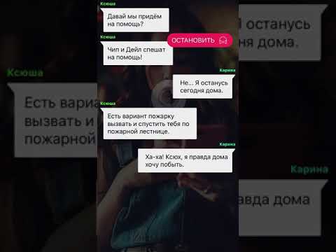 Видео: Узнай меня. Взахлёб