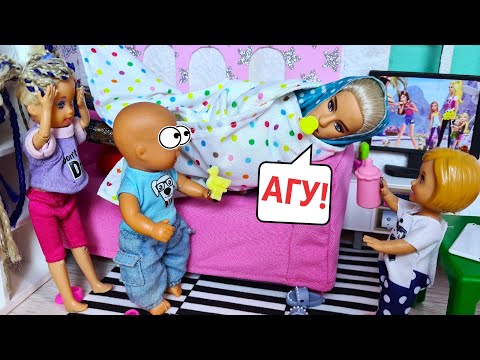 Видео: КАК БАБУШКА СТАЛА ПУПСИКОМ👶😋😅 Катя и Макс НЯНЬКИ) Веселая семейка куклы БАРБИ истории ДАРИНЕЛКА ТВ