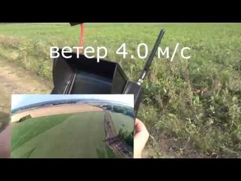Видео: Hubsan h501s Полёт на дальность c антеннами и ветром 4-6 м/с