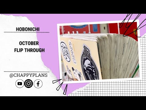 Видео: HOBONICHI COUSIN & WEEKS | ОБЗОР ЗА октябрь!