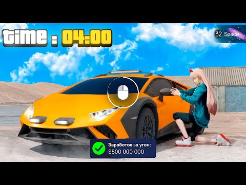 Видео: АВТОУГОН ИМБА! ВОРУЮ МАШИНЫ на НОВОМ СЕРВЕРЕ на АРИЗОНА РП! (gta samp)