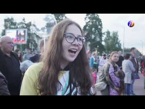 Видео: Выкса ТВ: Выкса отметила День города