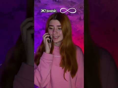 Видео: Микс: каждому даётся количество жизней на год 🤓🤓