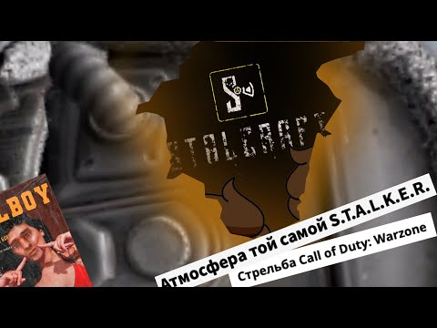 Видео: Как сделать STALCRAFT идеальной игрой?