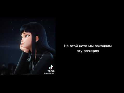 Видео: Реакция зайчика на Антона как рандом 15 часть ПЕРЕЗАЛИВ