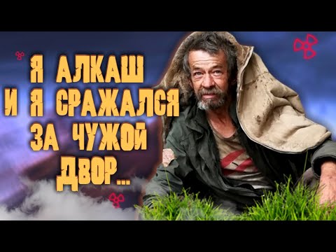 Видео: STALKER АЛКОПОСЛЕДСТВИЯ  | Маргинальное погружение