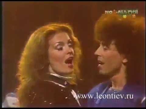 Видео: Валерий Леонтьев  feat. Лайма Вайкуле  - Вернисаж (1986г.) | Новогодний огонек