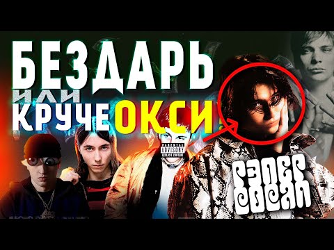 Видео: КАК (НЕ)ПИСАТЬ БИТЫ | Saluki - BOLSHIE KURTKI