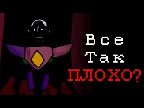 Видео: Как хороши VHS Кассеты по Deltarune?