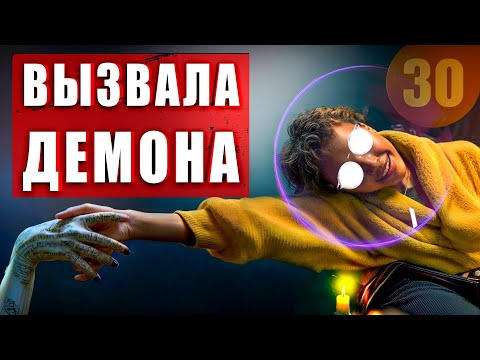 Видео: "Два, Три, Демон Приди!" Обзор ужастика от А24.