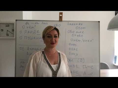 Видео: RUSÇA DERS- 17, ( De -da Hali ve hakkında) Предложный падеж