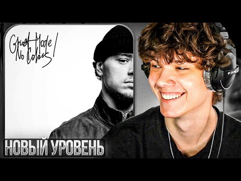 Видео: Hugo Loud - Ghost Mode / No Colors | Реакция