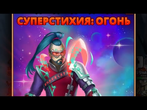 Видео: Результаты Турнира + ПРИЗЫВЫ ИМПЕРИЯ ПАЗЛОВ // Empires Puzzles 