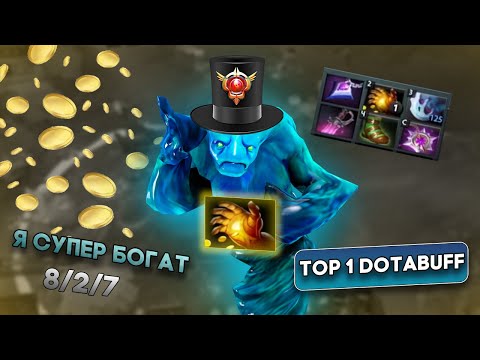 Видео: 🌊AVICE СОБРАЛ МОРФА ЧЕРЕЗ БИЗНЕС💰 |TOP1MORPH DOTABUFF | ПАТЧ 7.36b