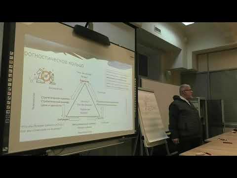 Видео: Семинар "инженерная онтология"