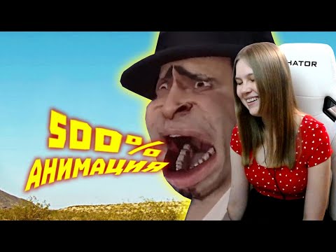Видео: Реакция на Gamewadafaq: Лютые приколы в играх | WDF 227 | МОДЫ СОШЛИ С УМА