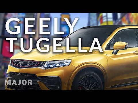 Видео: Geely Tugella 2020 теперь КИТАЙ звучит гордо! ПОДРОБНО О ГЛАВНОМ