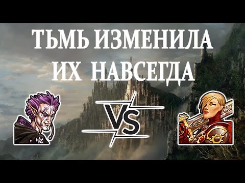 Видео: Герои 5 - СУДЬБА ЛЕТОСА - HRTA