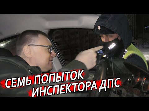 Видео: ▶️ Инспектор ДПС, который СМОГ! 👍 Антона Долгих остановили для проверки документов. 🔥 НЕ ПОВТОРЯТЬ!