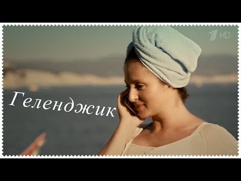 Видео: ღ Ищейка | Саша и Борис | Замечательный мужик ღ